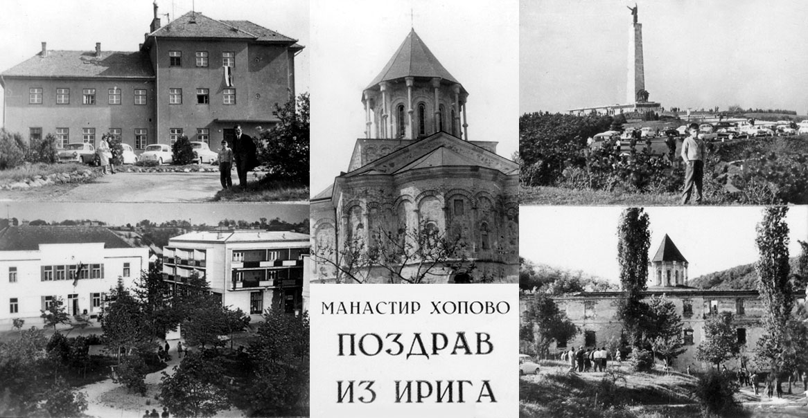razglednica03.jpg